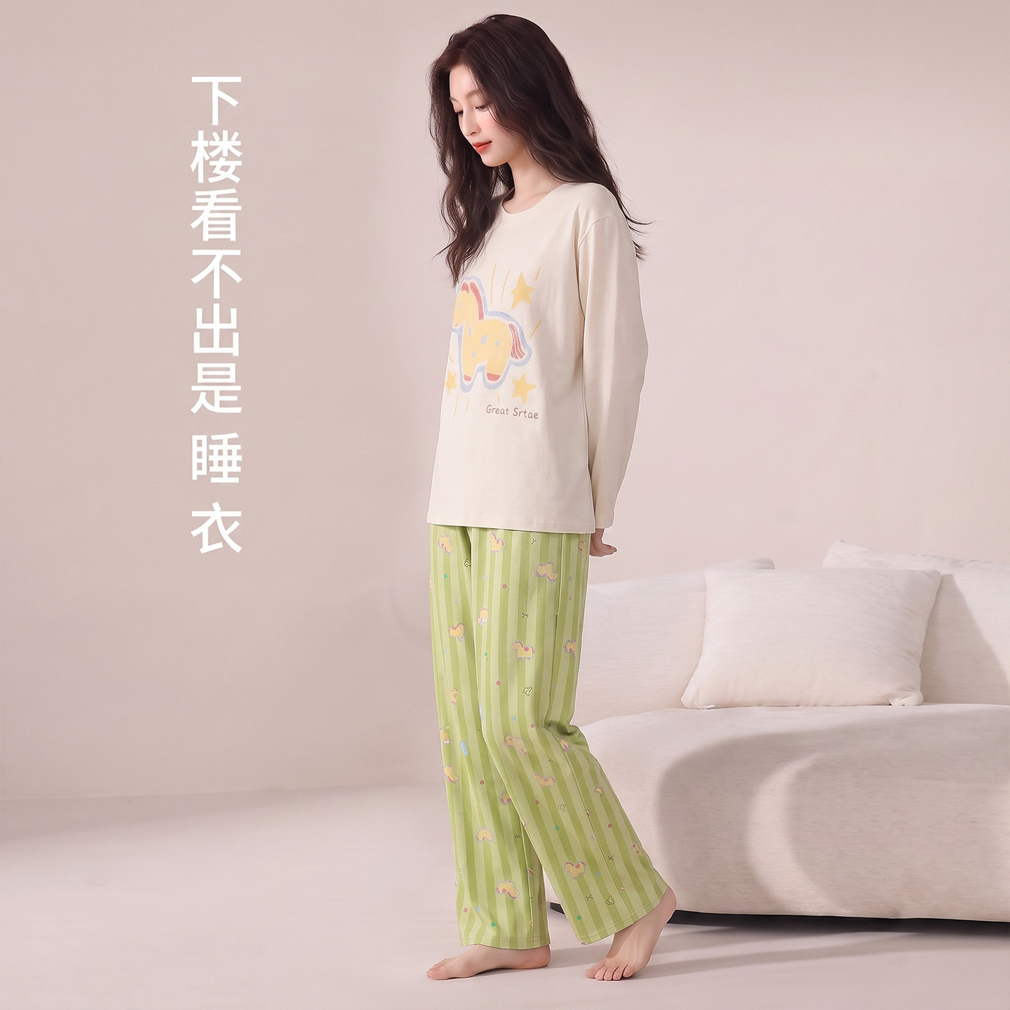 加厚纯棉女睡衣小马可外穿