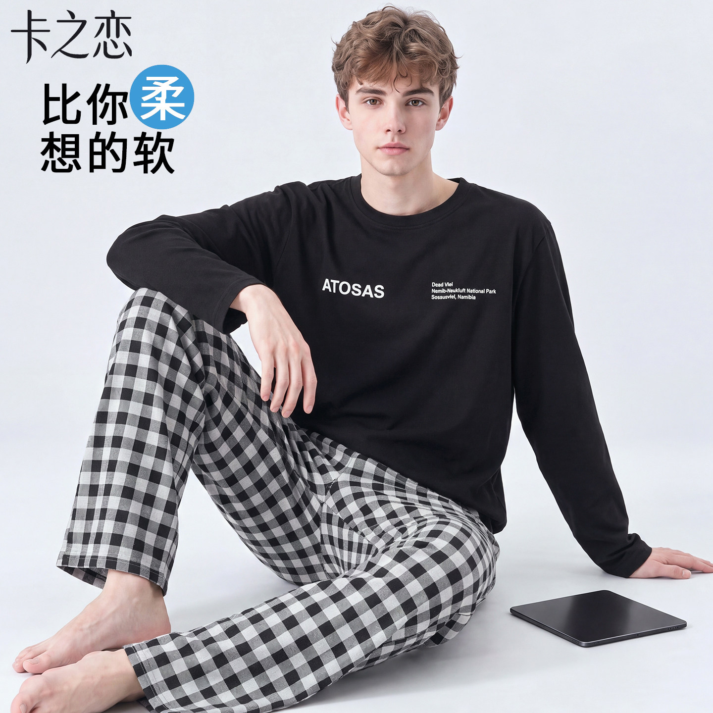 男士全棉加厚可外穿睡衣套装