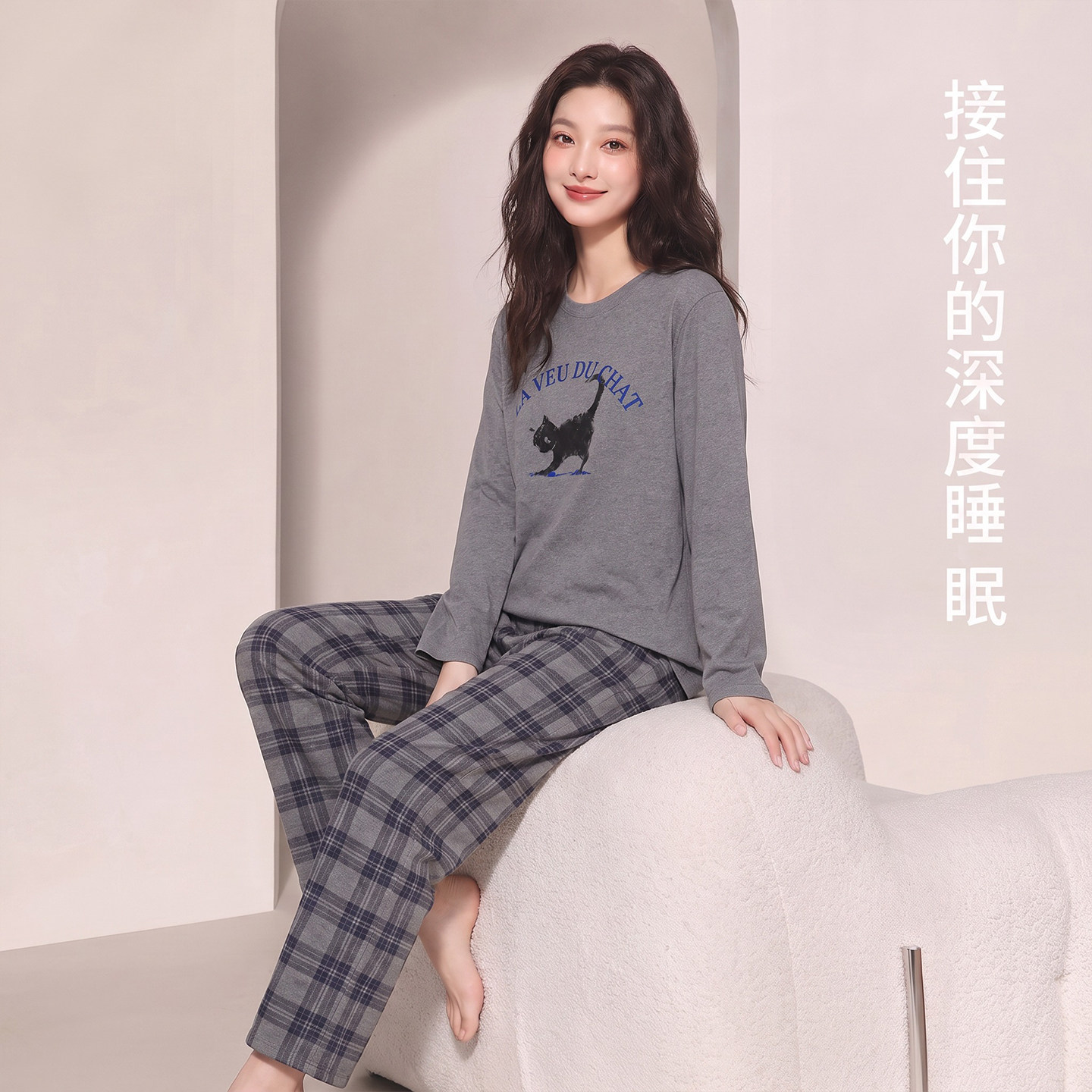 睡衣女款秋春加厚纯棉柔软长袖