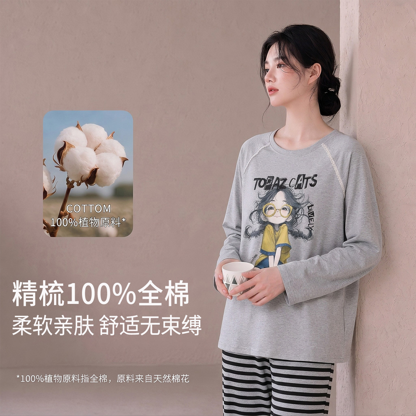 睡衣女款2026新款可爱带胸垫套装