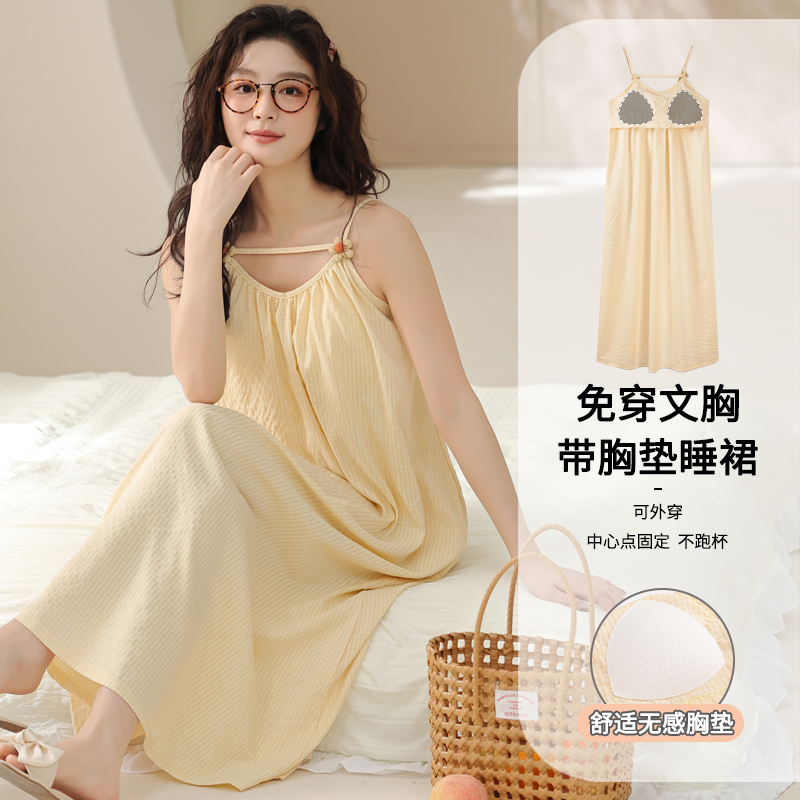 卡之恋女睡裙夏季吊带长裙家居服