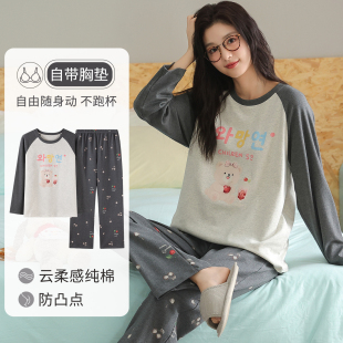 夏家居服 纯棉灰色可爱学生2025新款 卡之恋睡衣带胸垫女长袖 春秋季