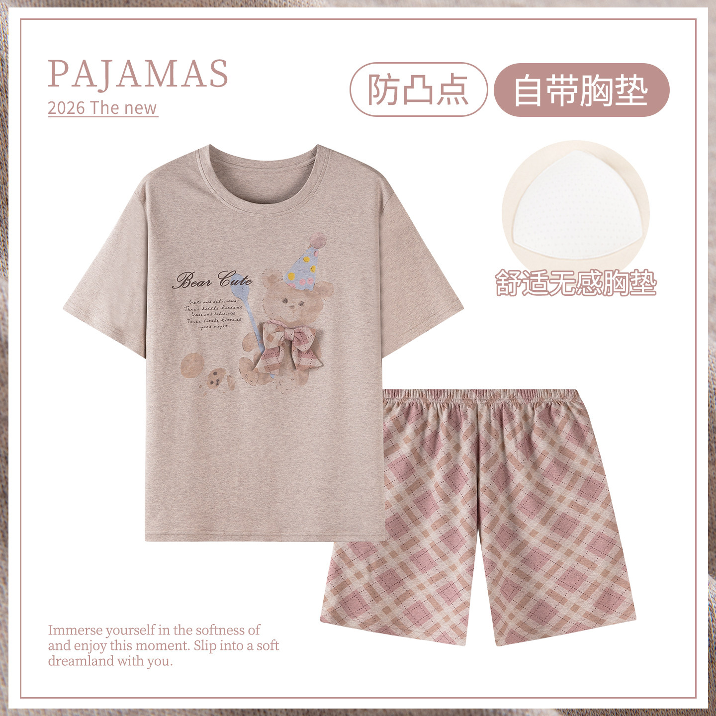 卡之恋女士纯棉睡衣夏季短袖图片
