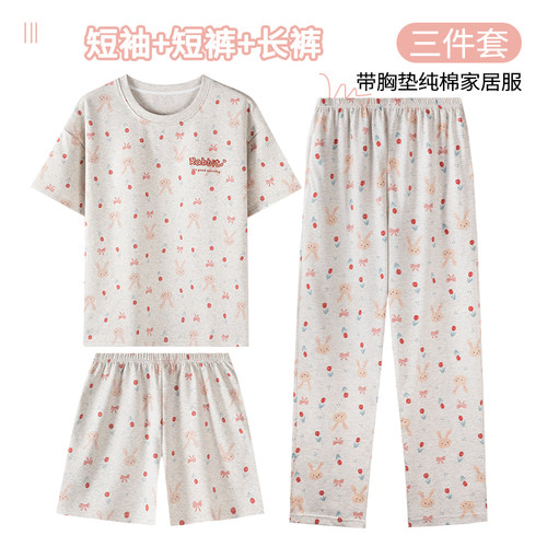 卡之恋夏季女款睡衣短袖三件套装