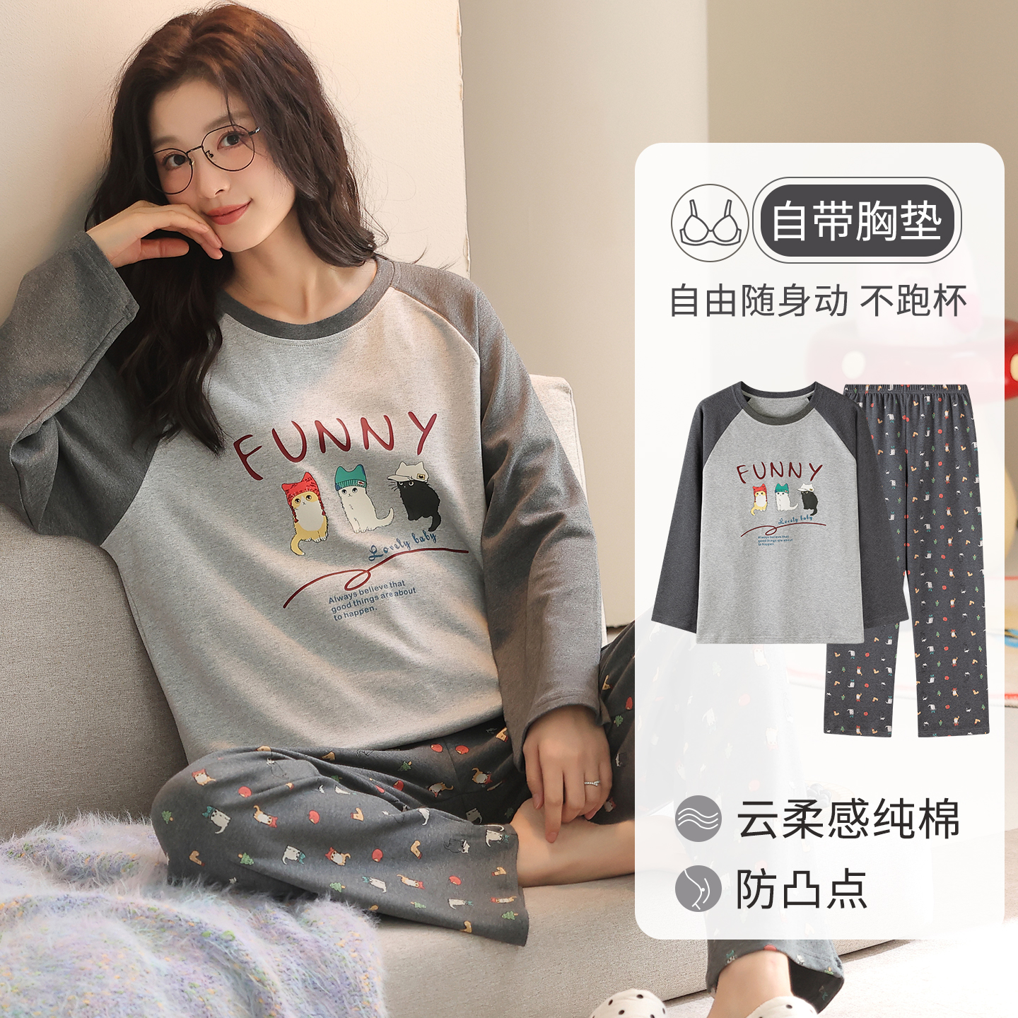 卡之恋女士纯棉睡衣春秋长袖