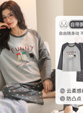 卡之恋睡衣女款春秋季纯棉长袖带胸垫防凸点灰色可爱猫咪家居服夏