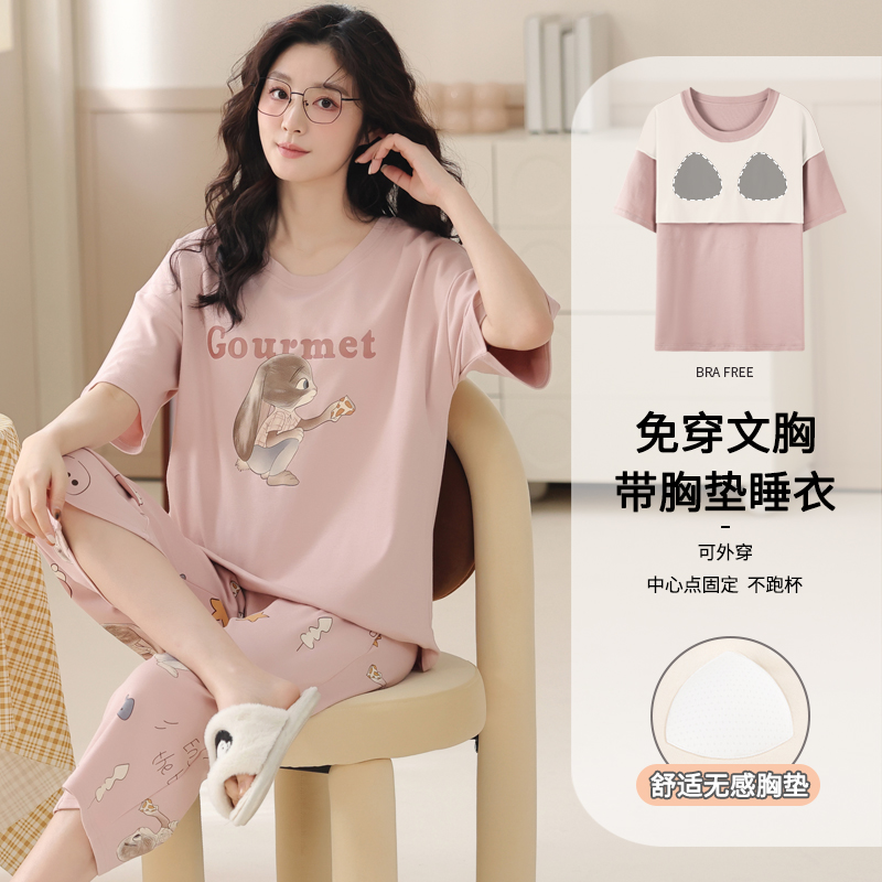 卡之恋新款睡衣女纯棉短袖七分裤