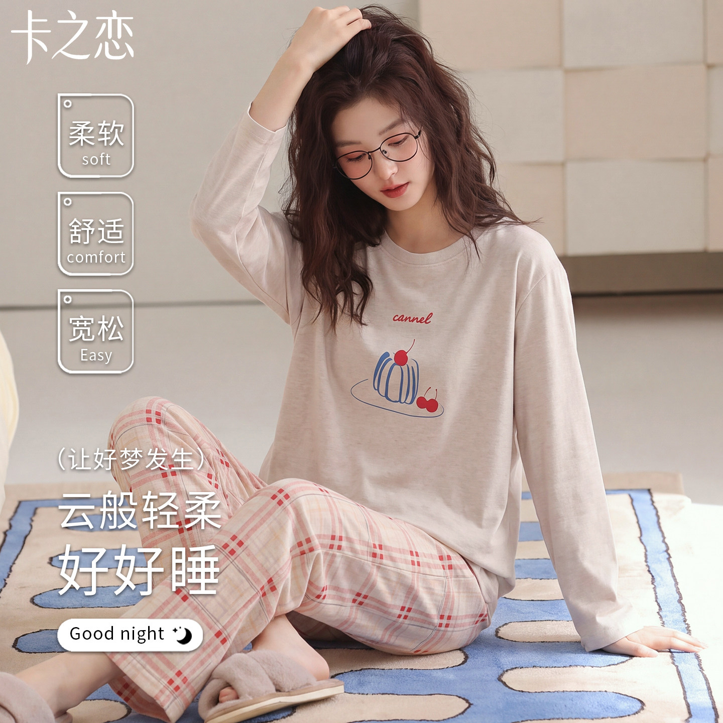 秋冬全棉加厚女甜美印花睡衣