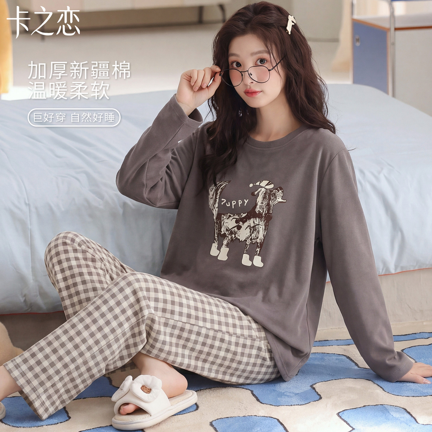 秋季纯棉长袖女可外穿家居服套装