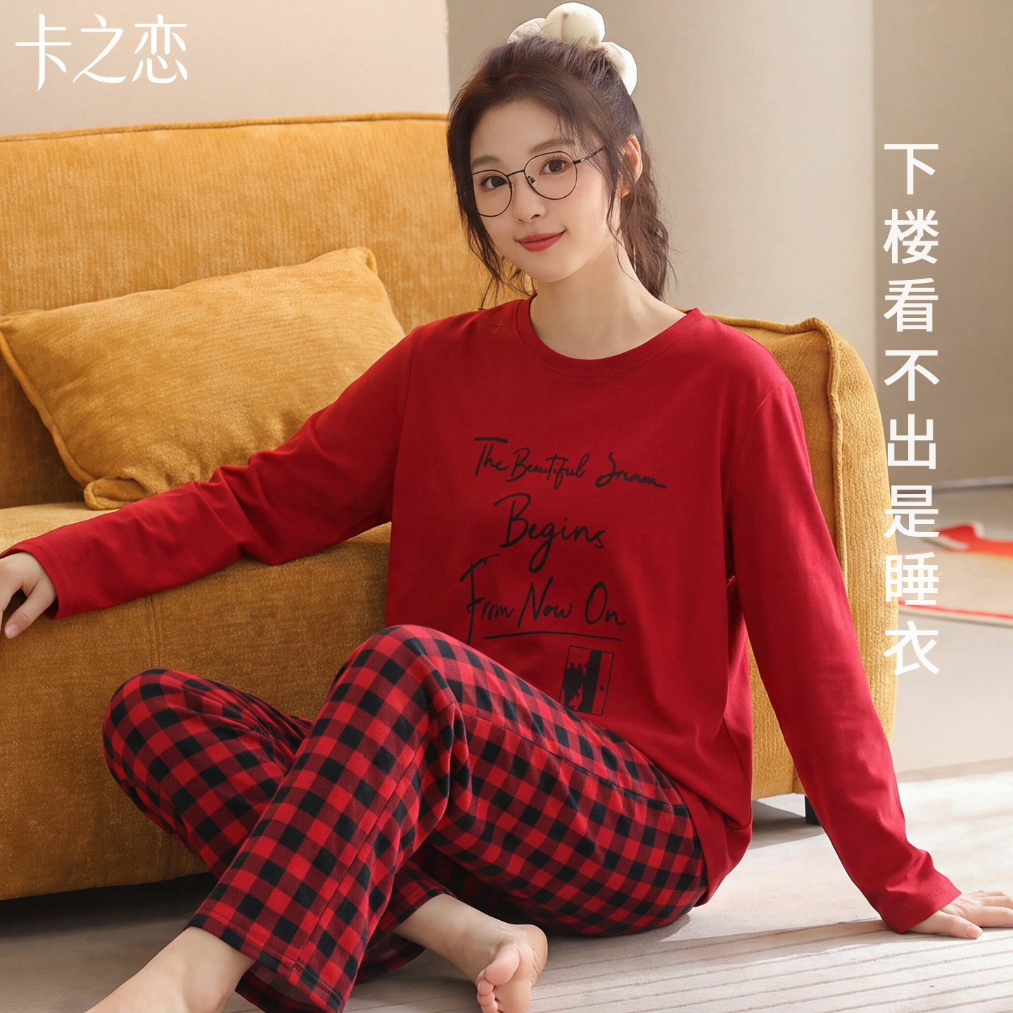 纯棉带胸垫女士睡衣套装可外穿