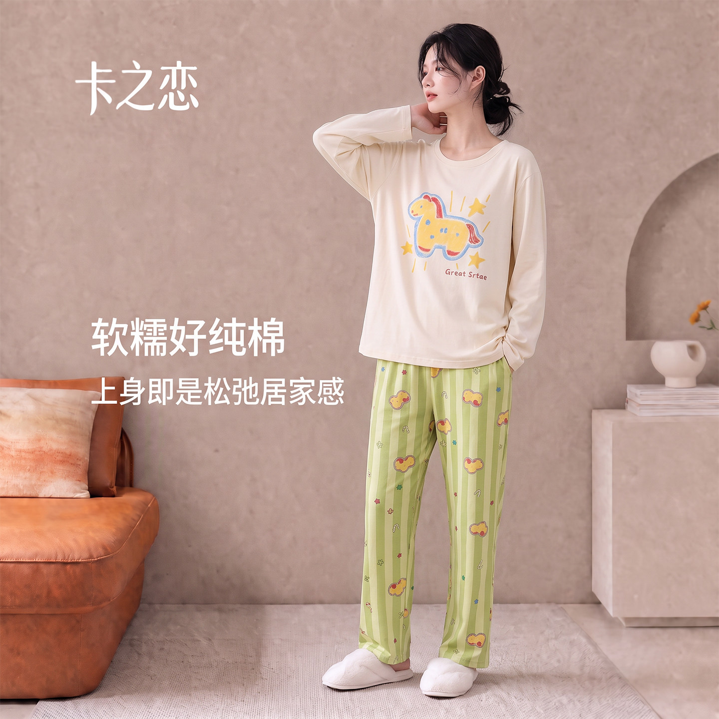 睡衣女款秋春加厚纯棉柔软长袖