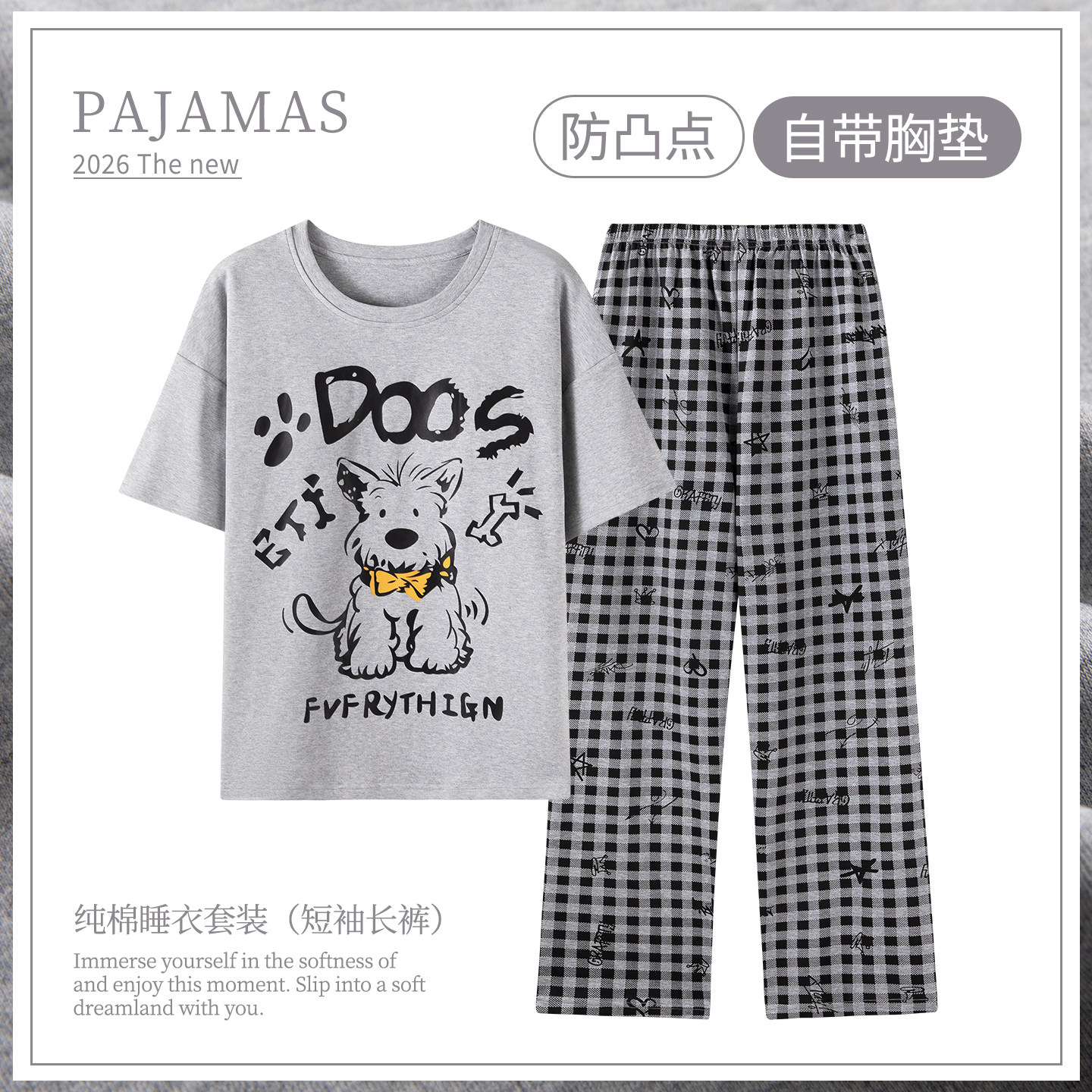 卡之恋睡衣女款夏季纯棉带胸垫短袖长裤2026新款超火家居服可外穿