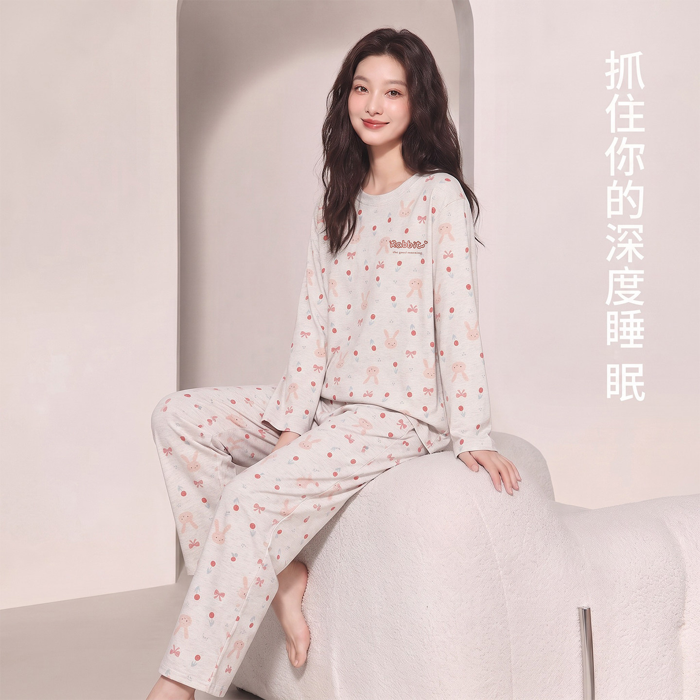 睡衣女款秋春加厚纯棉柔软长袖