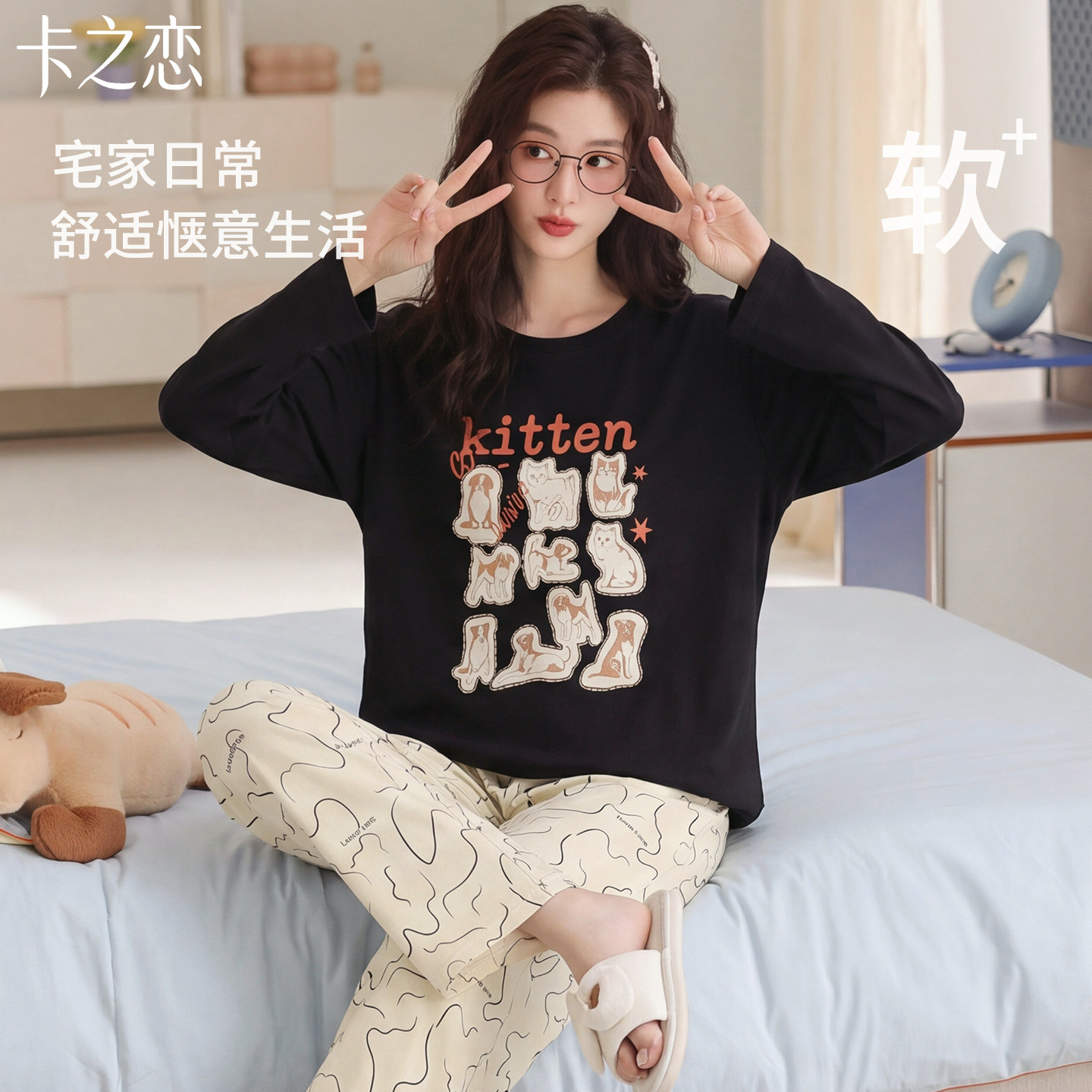 纯棉加厚带胸垫睡衣两件套可外穿