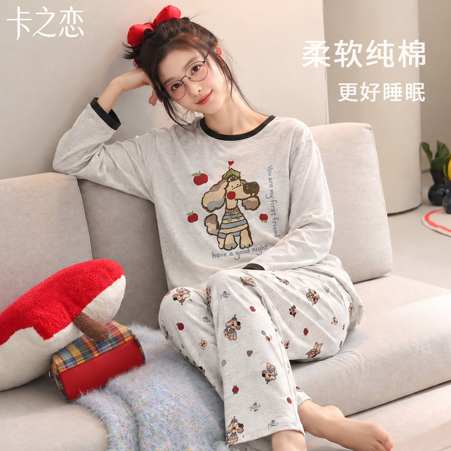 春秋全棉带胸垫可外穿女睡衣