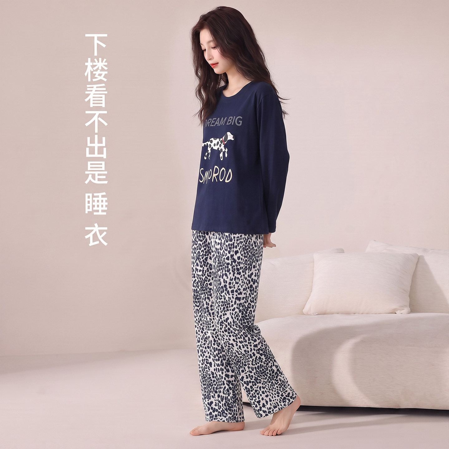 女款加厚纯棉斑点狗宽松睡衣套装