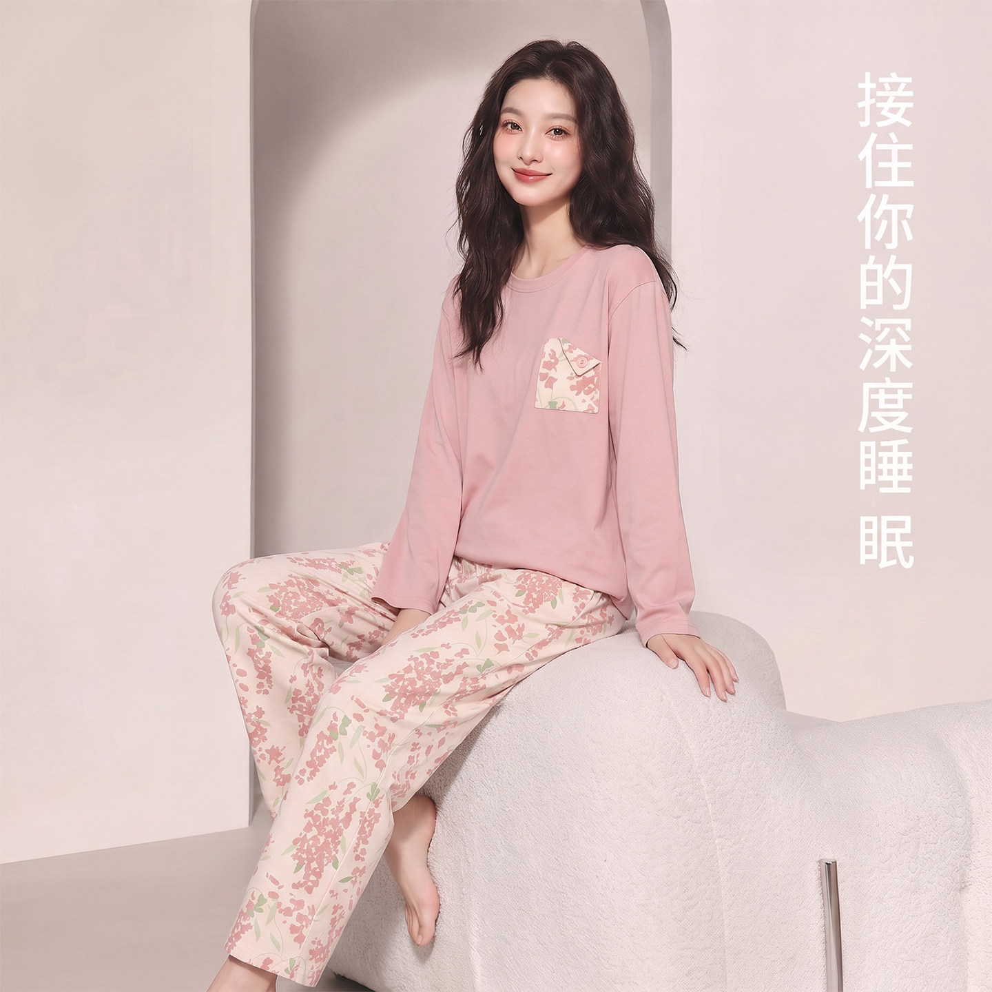 睡衣女款秋春加厚纯棉柔软长袖