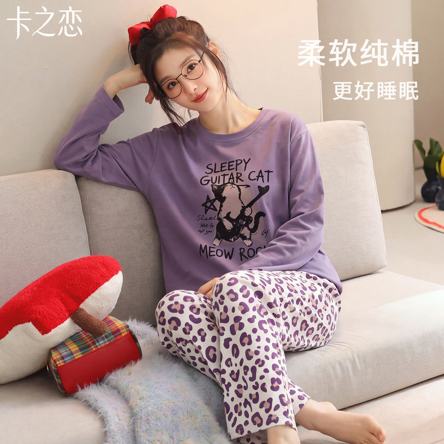 全棉女款可外穿猫咪睡衣套装