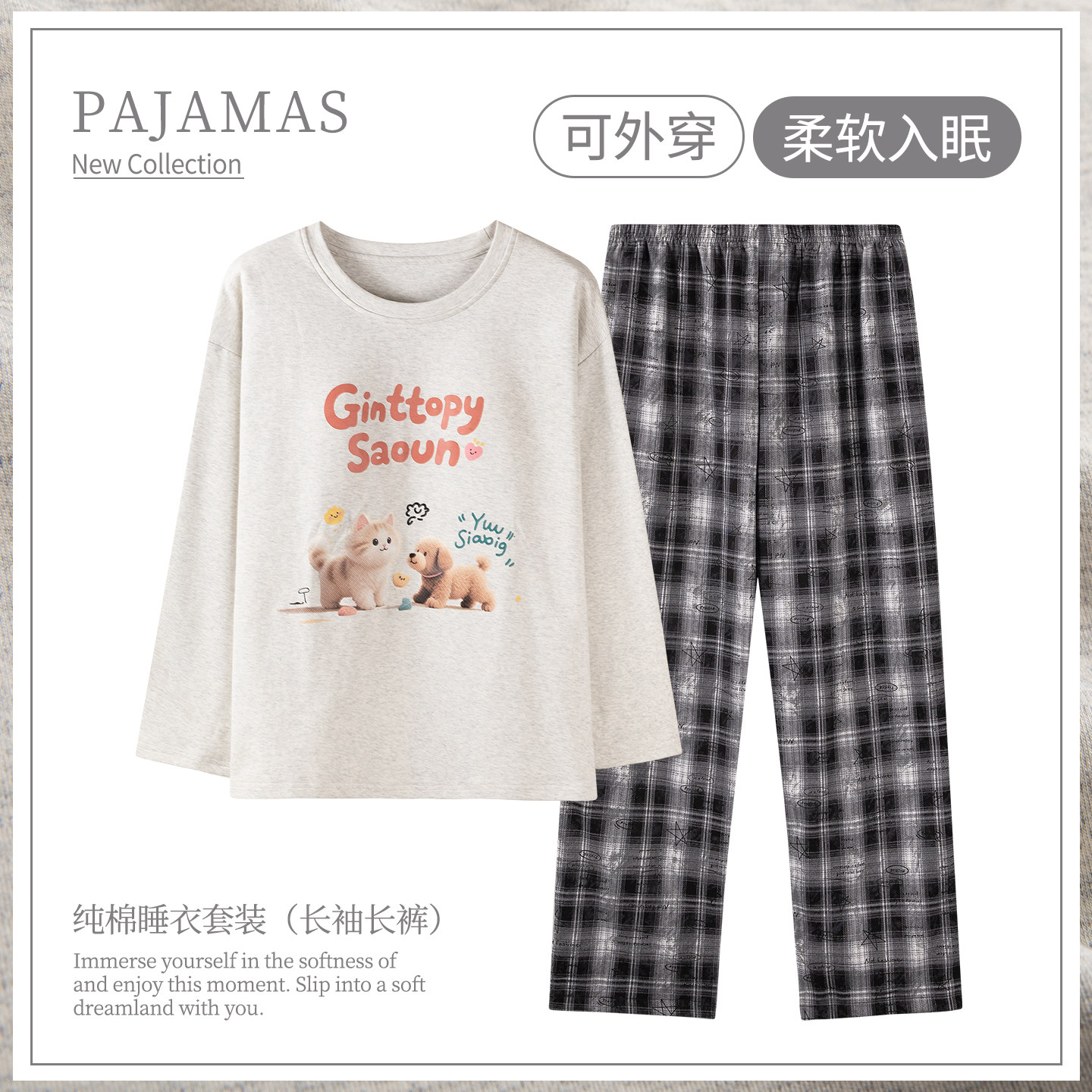 卡之恋纯棉加厚睡衣女春秋冬长袖