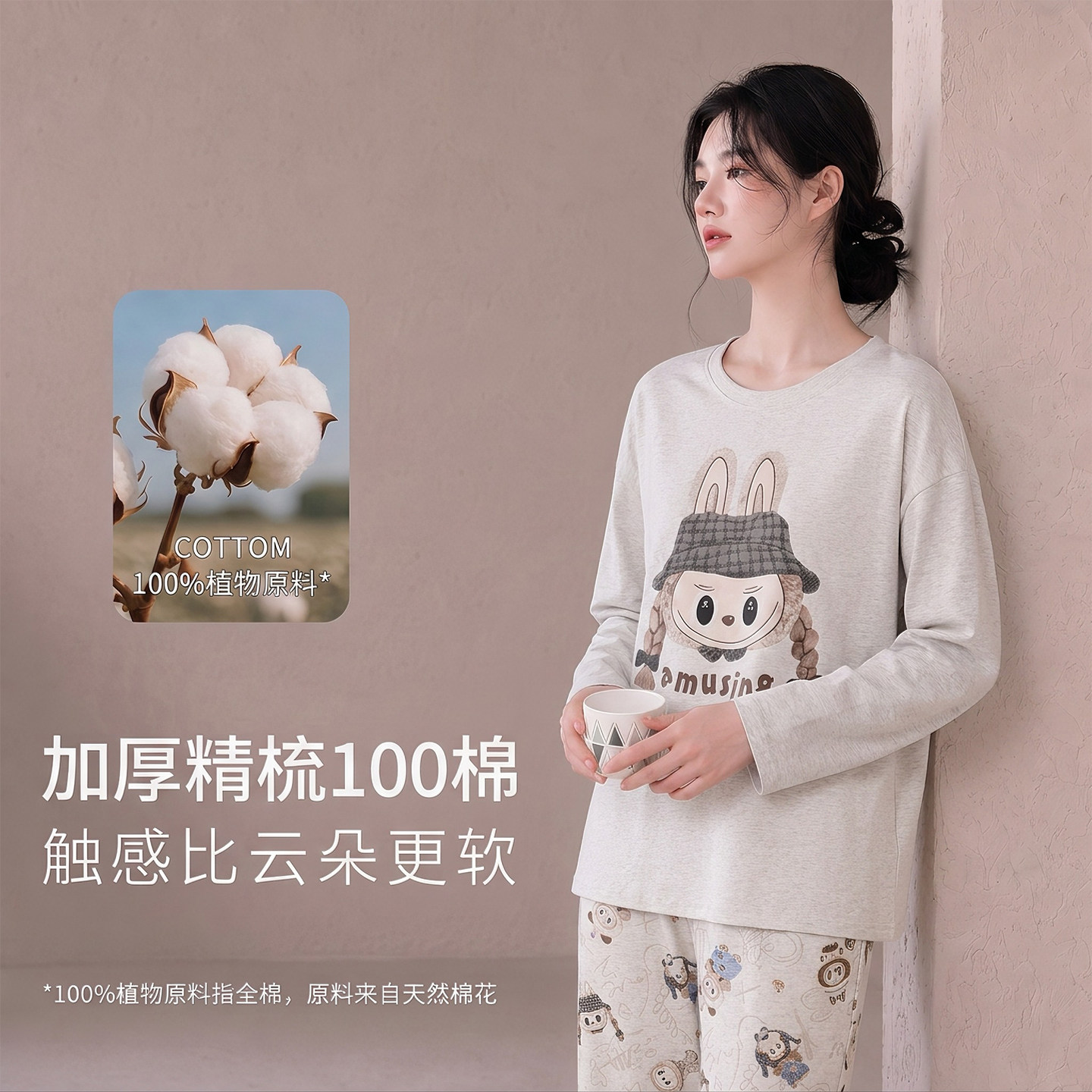 女士纯棉加厚保暖家居服套装