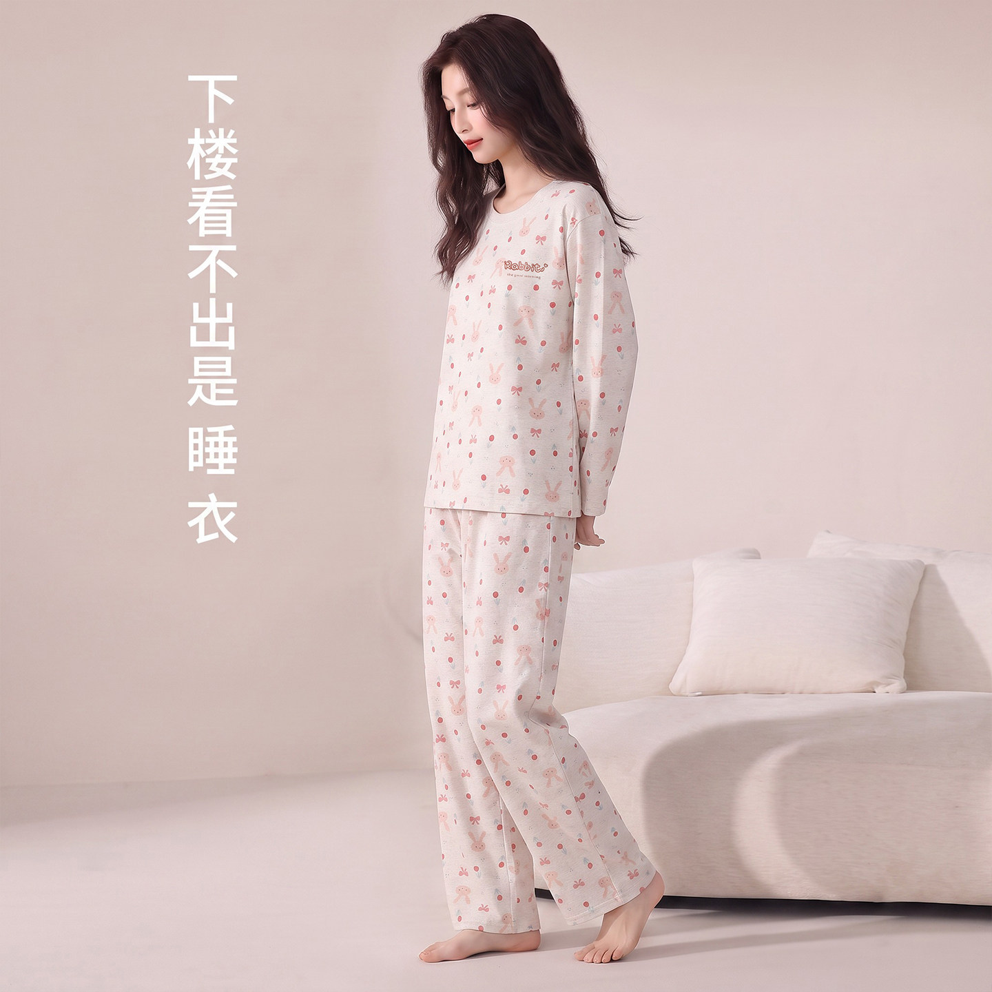 加厚纯棉带胸垫小兔治愈睡衣女