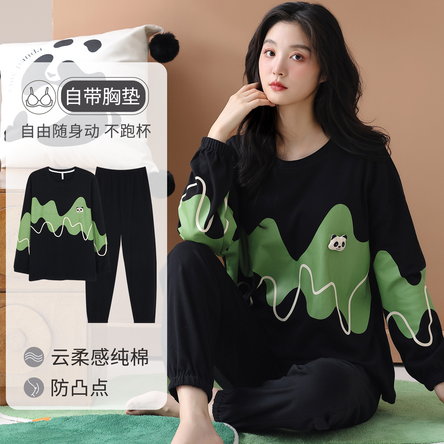 卡之恋长袖睡衣女款春秋季纯棉带胸垫薄款学生黑色长裤套装家居服