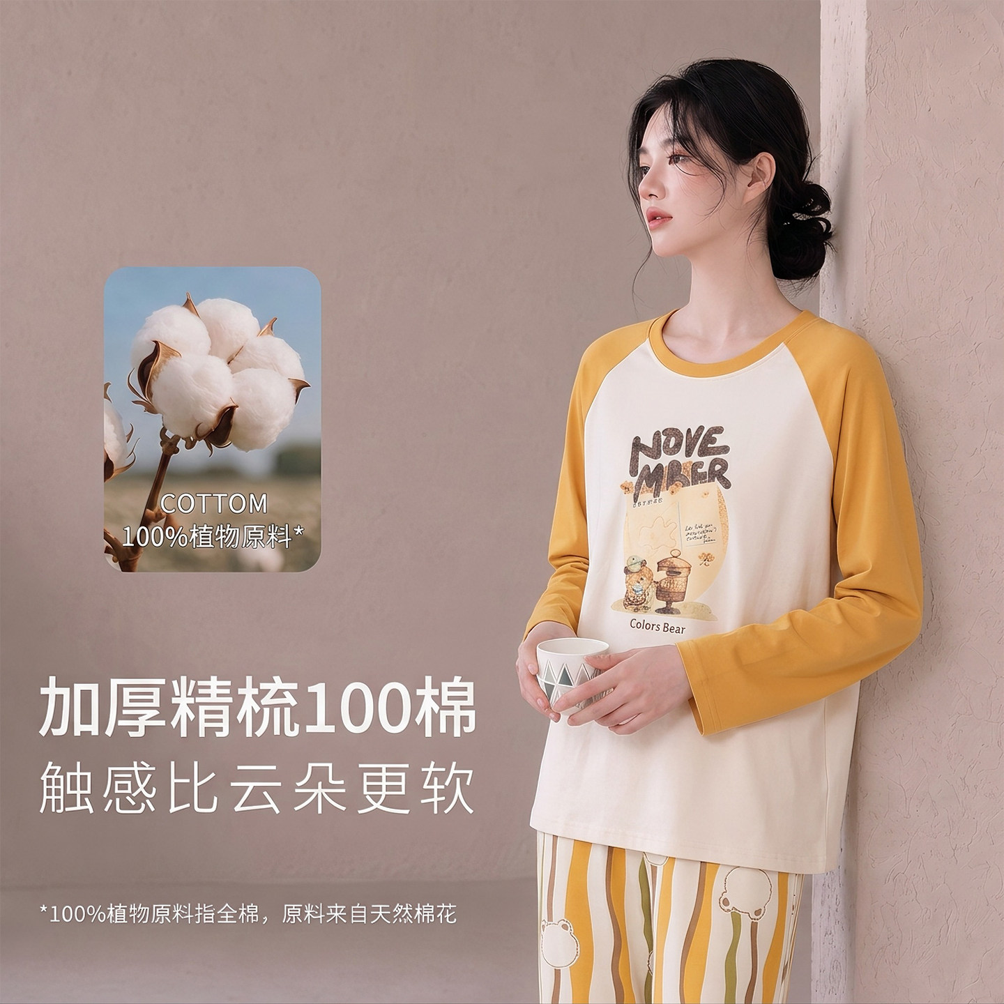 带胸垫纯棉睡衣女士2026新款