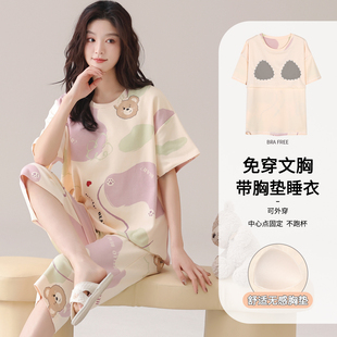 2025新款 纯棉短袖 卡之恋睡衣女款 夏季 可爱家居服 带胸垫薄款 七分裤