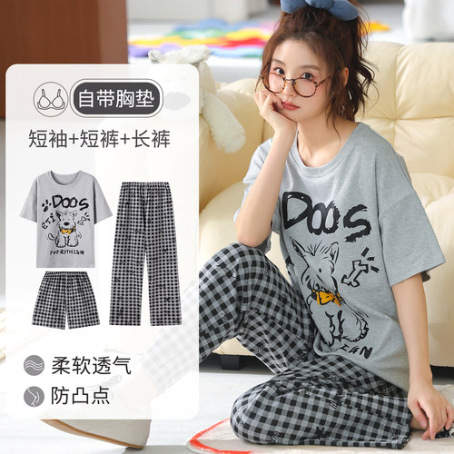 卡之恋夏季女款睡衣短袖三件套装
