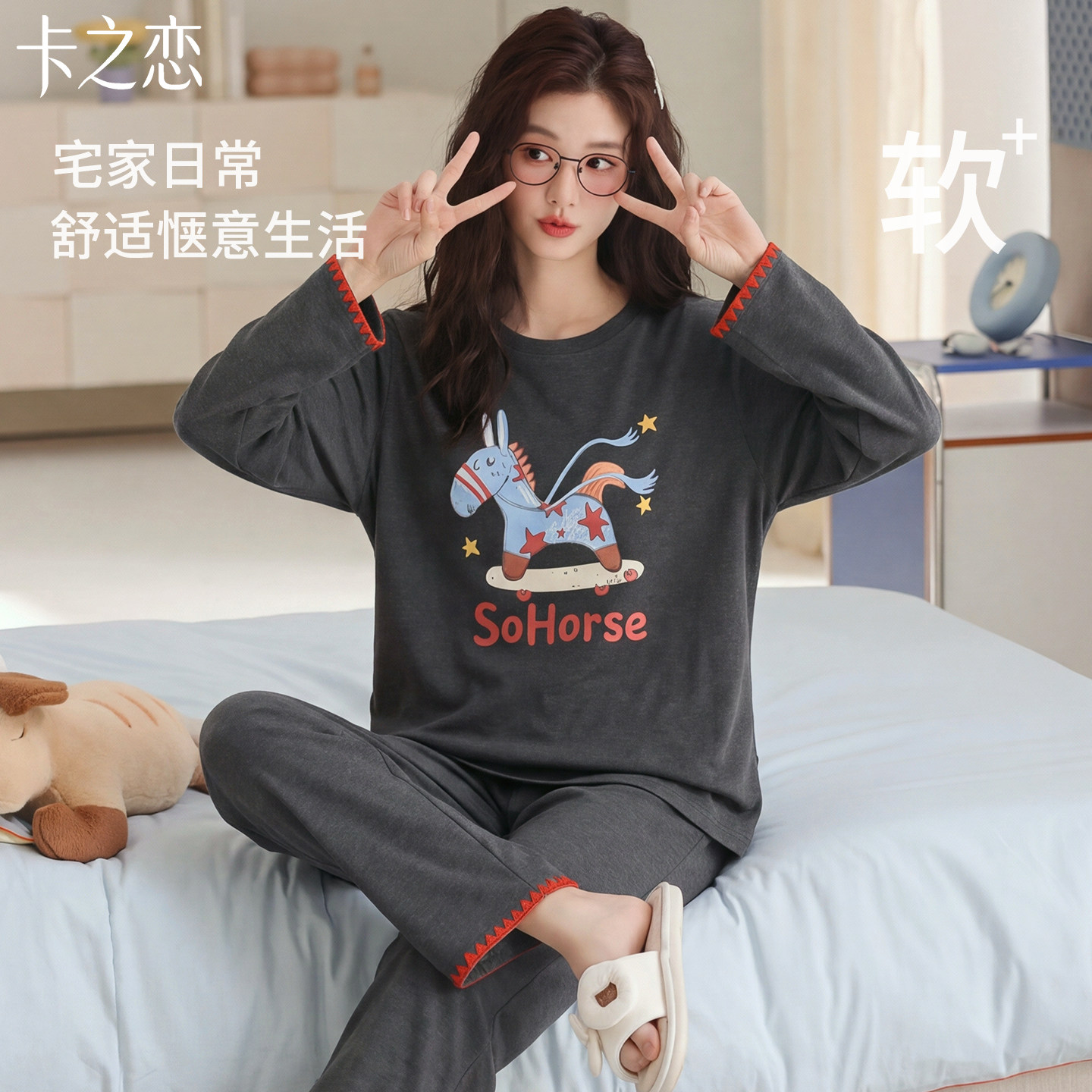 春秋全棉少女可外穿睡衣套装