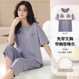 家居服套装 卡之恋睡衣女大码 胖MM波点七分裤 短袖 带胸垫夏纯棉薄款