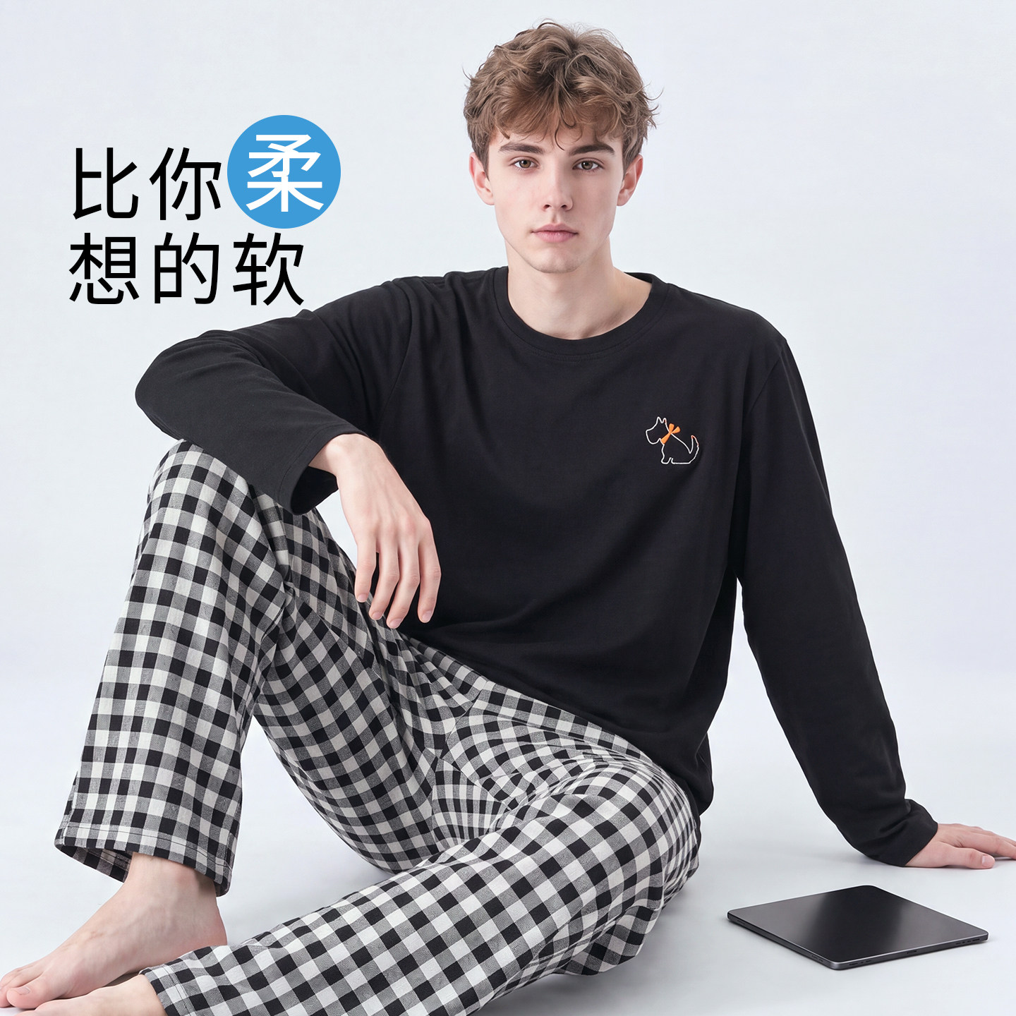 2026新款纯棉加厚男士家居服