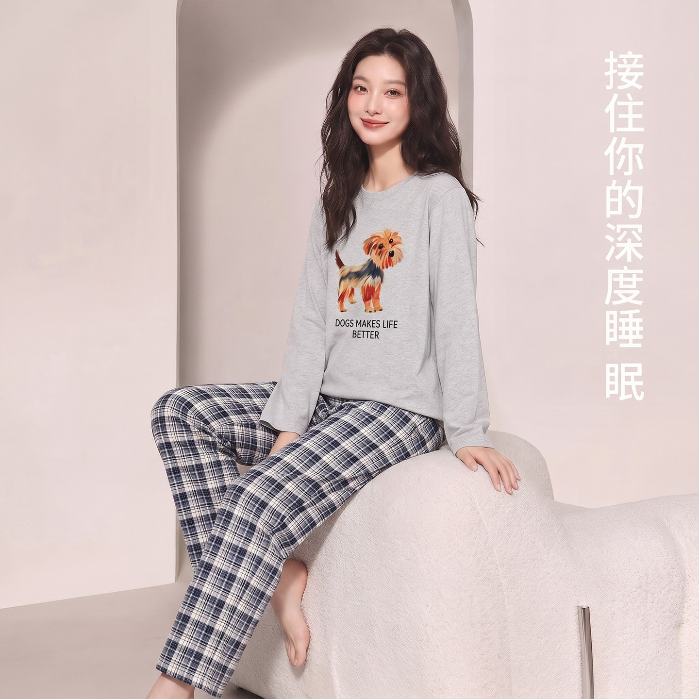睡衣女款秋春加厚纯棉柔软长袖