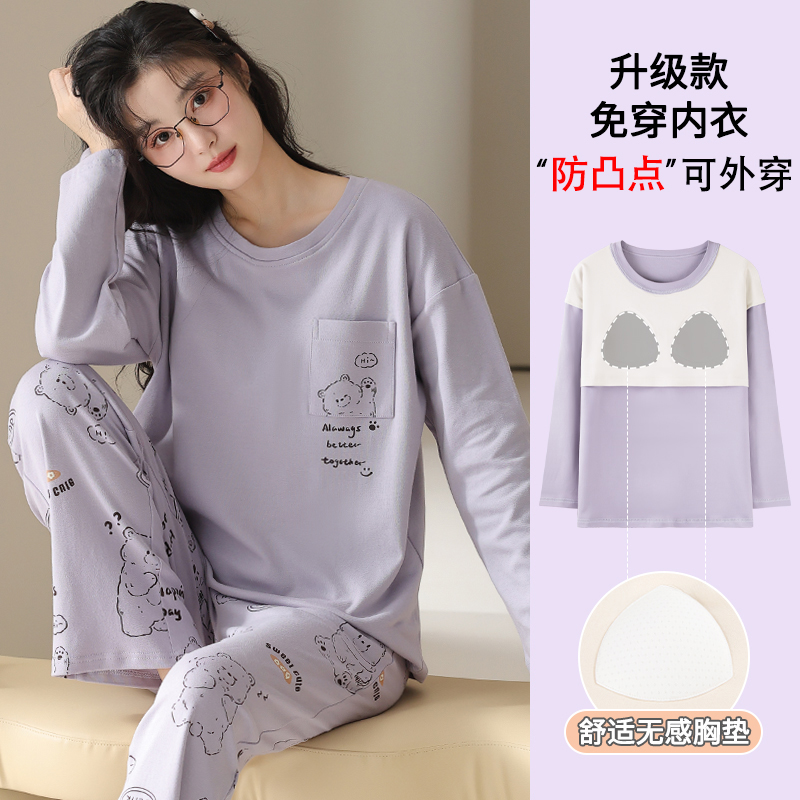 卡之恋女纯棉睡衣春秋