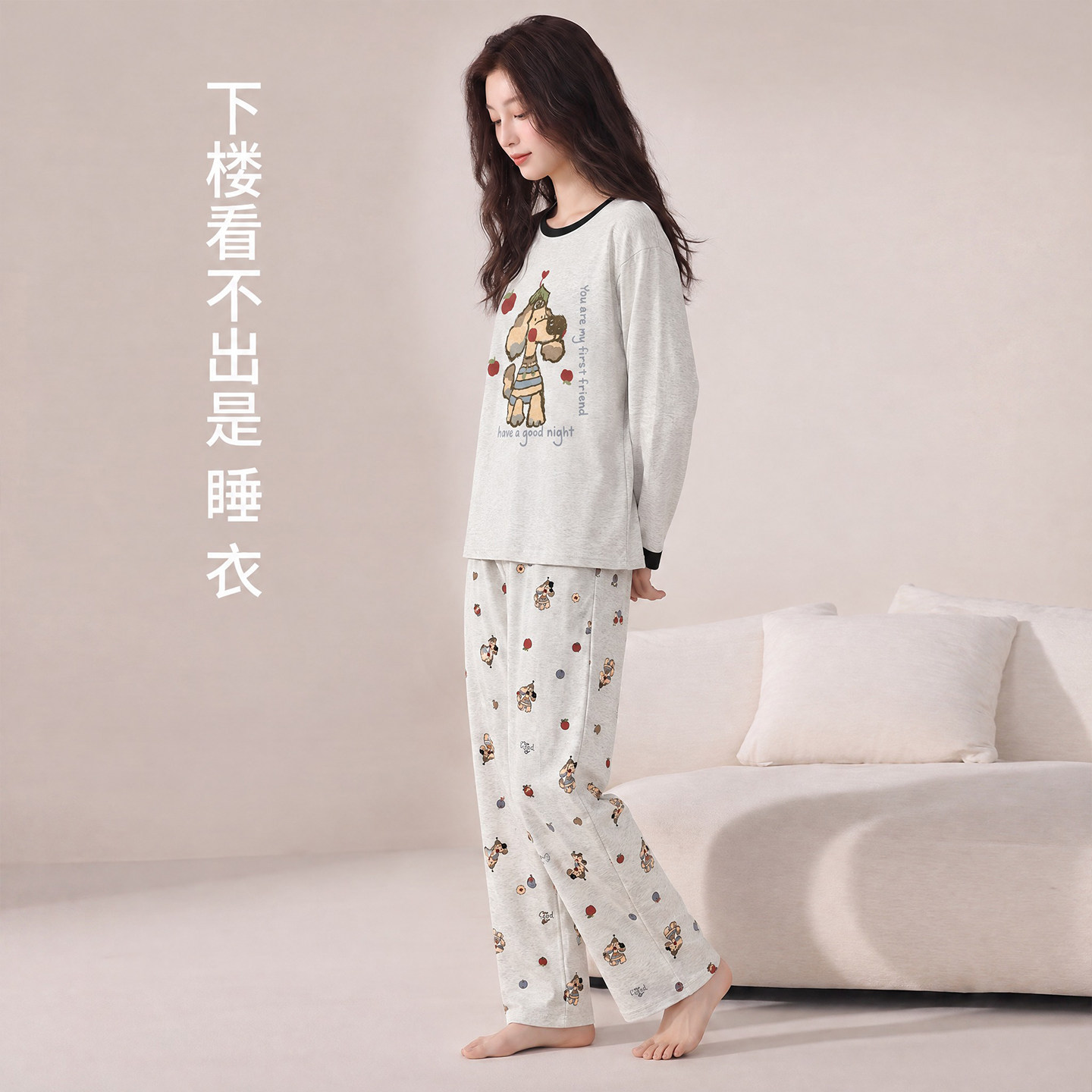 2026新款纯棉加厚女睡衣套装