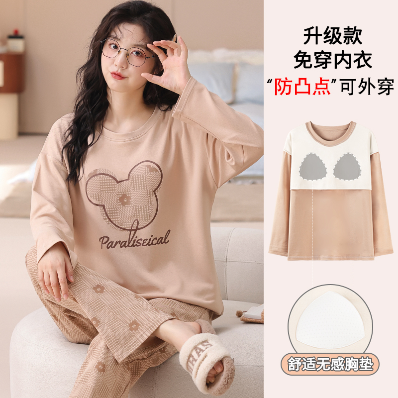 卡之恋女纯棉新款睡衣