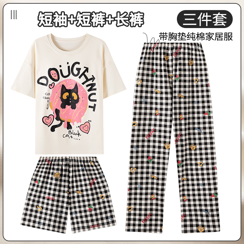 卡之恋夏季女款睡衣短袖三件套装
