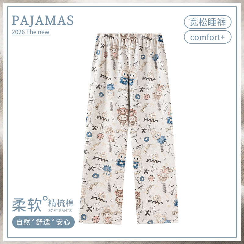 卡之恋睡裤女2026新款纯棉夏季薄款长裤可爱卡通学生直筒裤家居裤