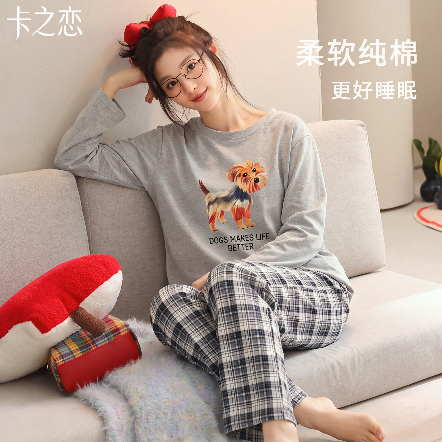 加厚全棉女可外穿小狗家居服