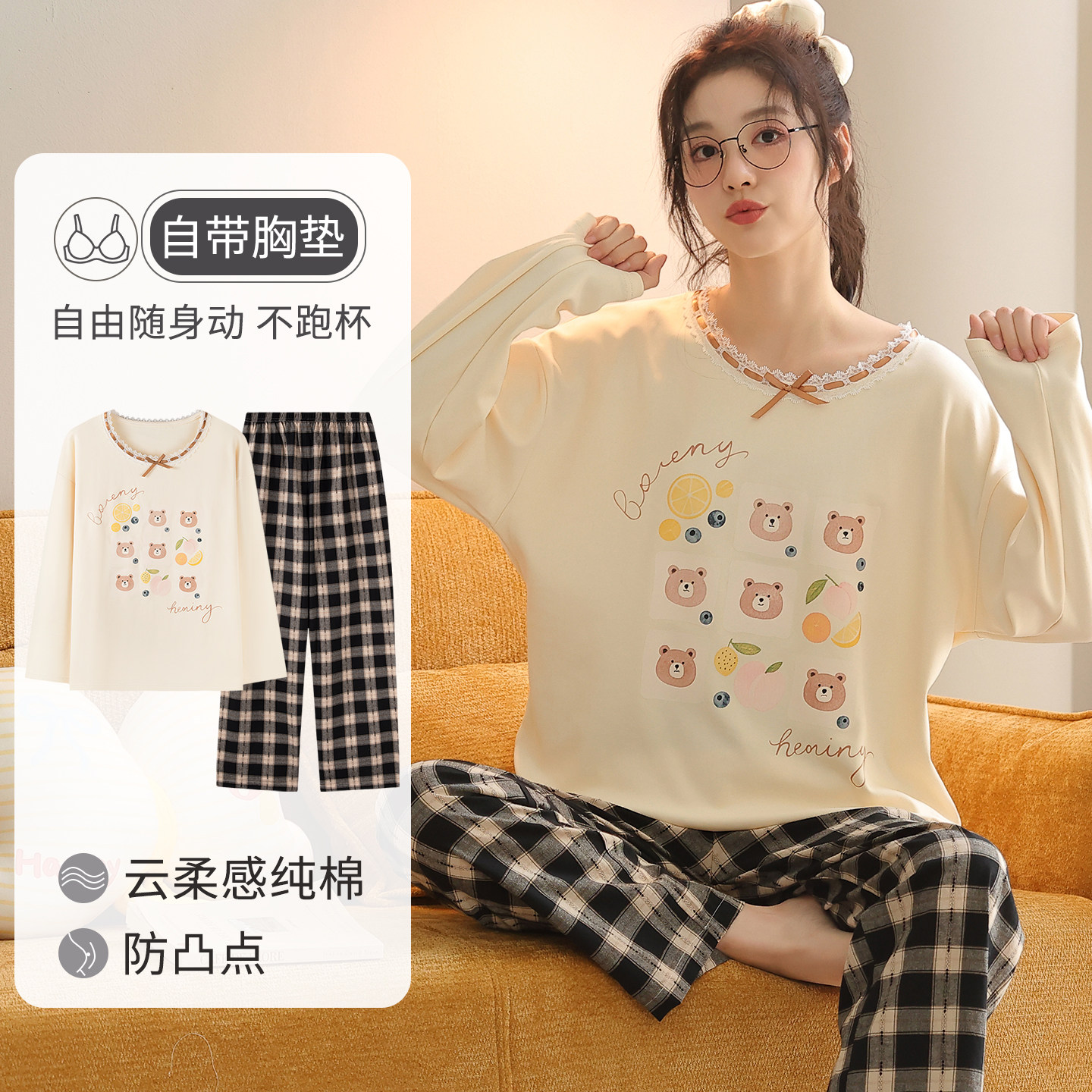 卡之恋女士纯棉睡衣春秋长袖长裤图片