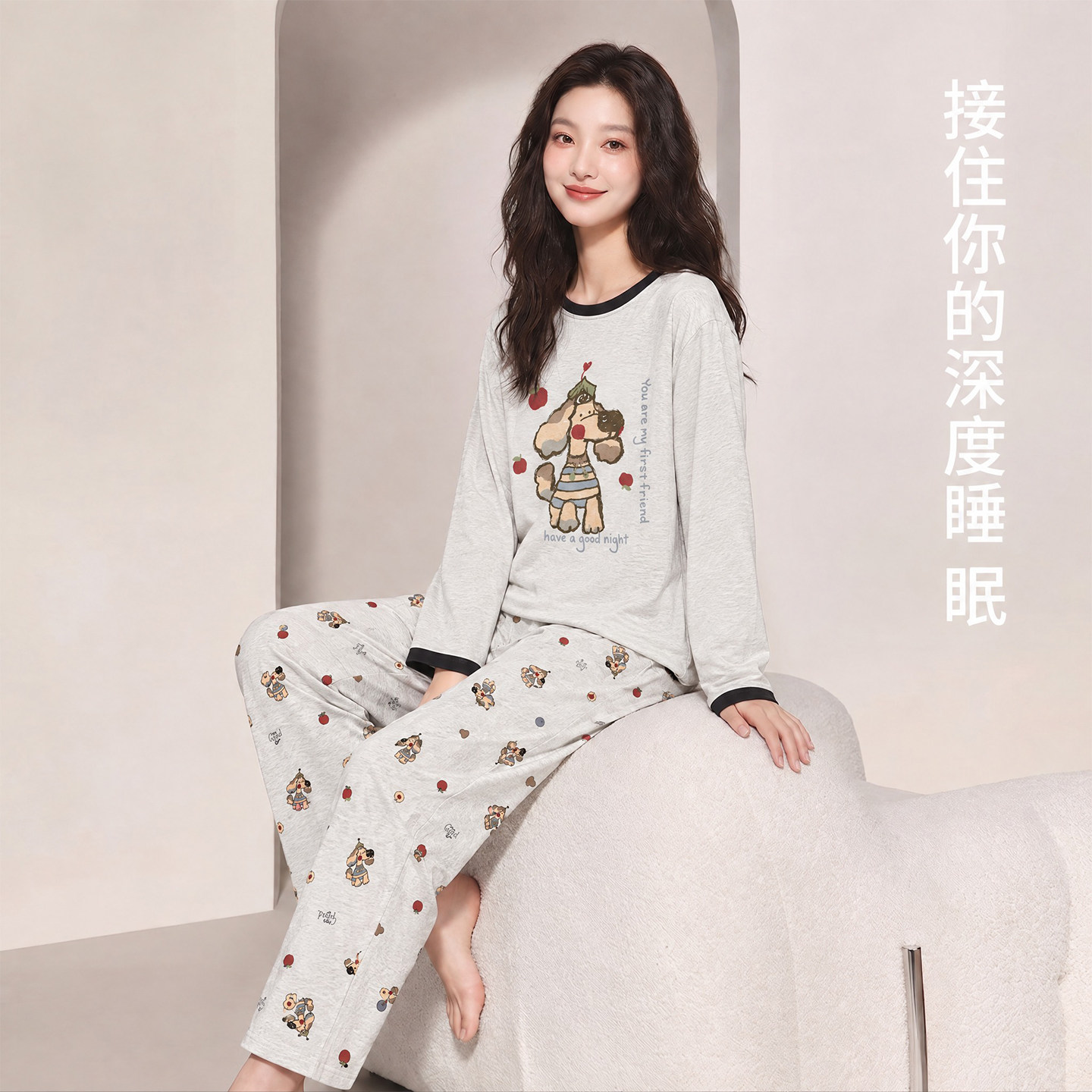 睡衣女款秋春加厚纯棉柔软长袖