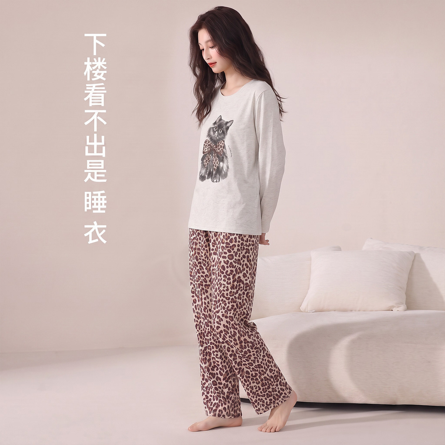 纯棉加厚女睡衣套装可外穿豹纹
