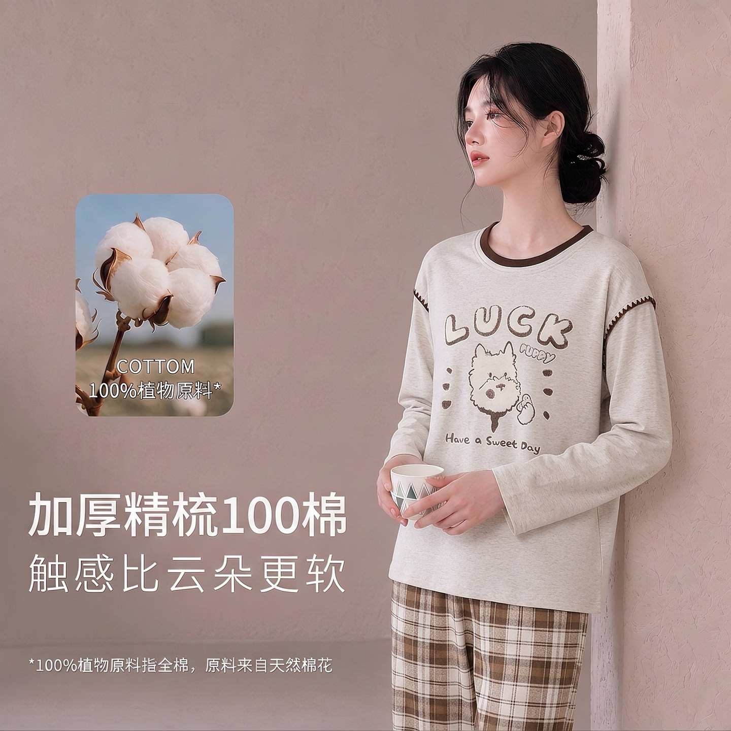 带胸垫纯棉女生纯棉家居服睡衣