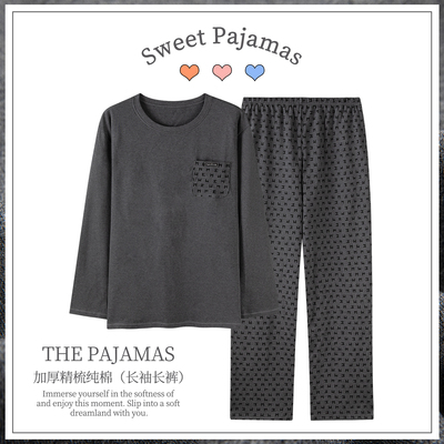 卡之恋纯棉加厚睡衣男春秋冬长袖