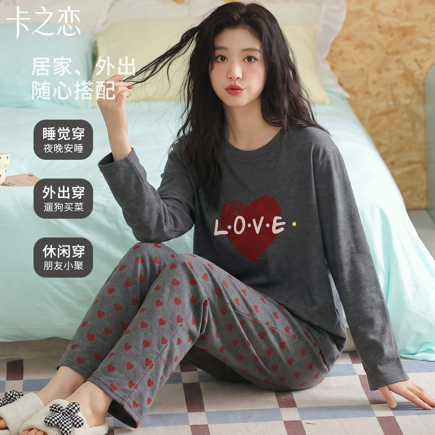 全棉加厚复古字母印花女士睡衣