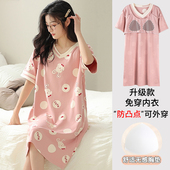 卡之恋带胸垫睡裙一体防凸点睡衣女夏季 粉色连衣裙家居服 纯棉短袖