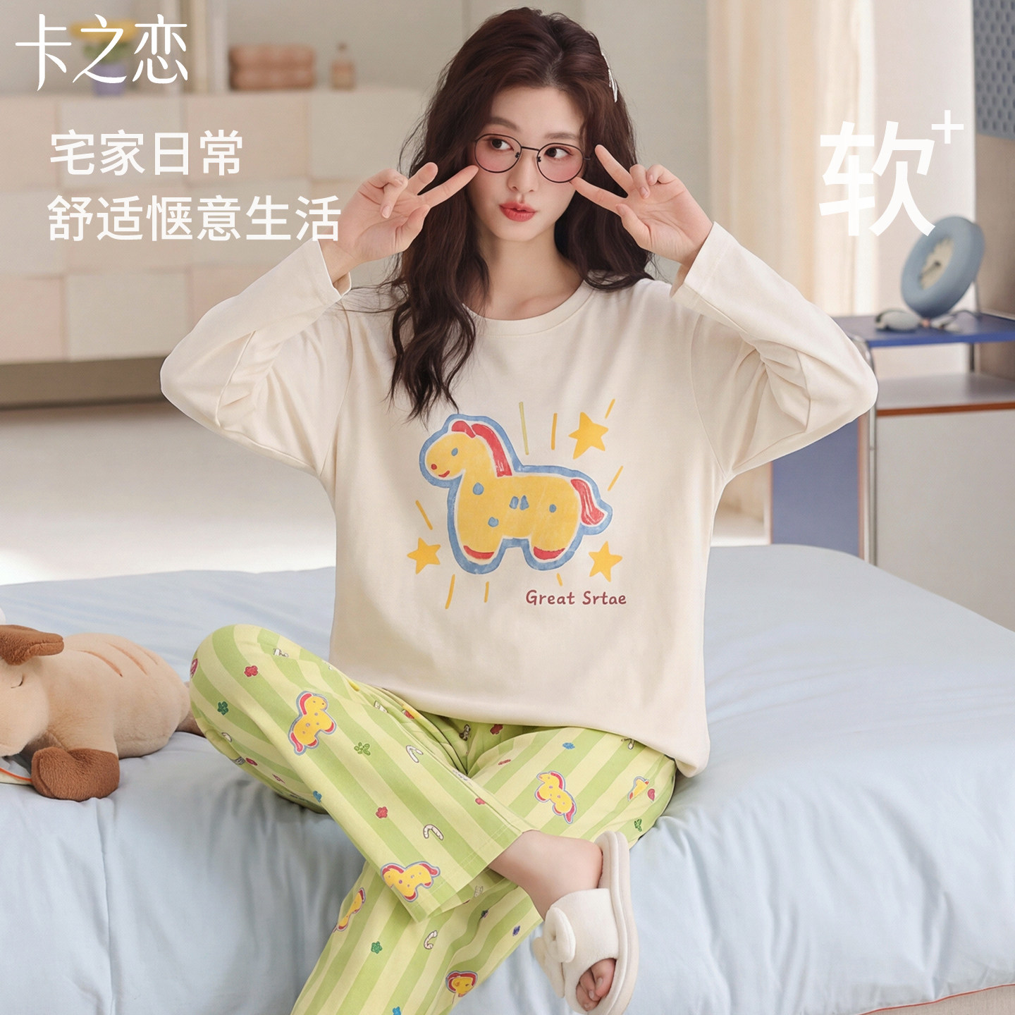 全棉加厚长袖可外穿女睡衣两件套