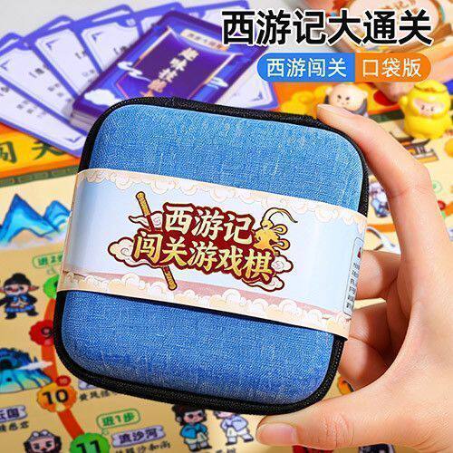趣味亲子桌游边学边了解经典