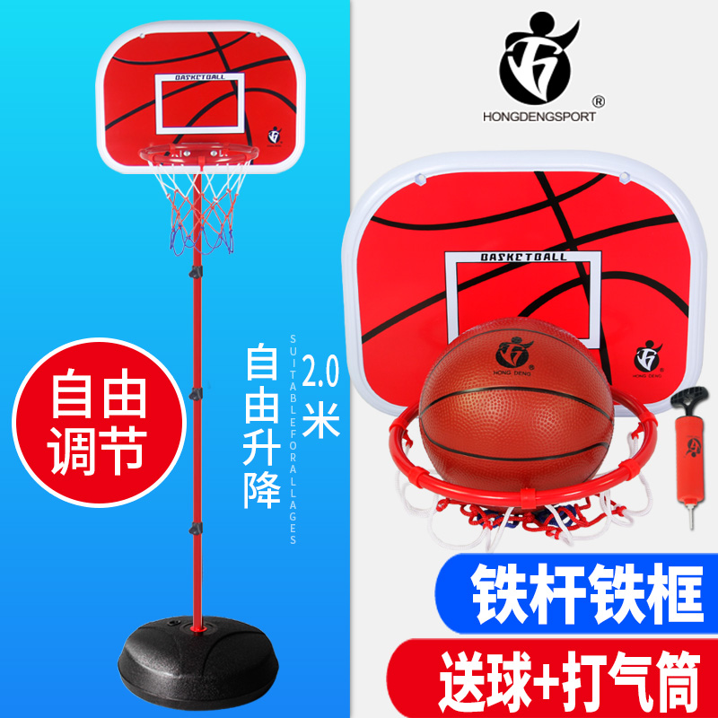 Children&#39;s basketball Liftable Indoor and outdoor household baby Shoot a basket frame kindergarten basketball stands boy Toysin the Toy/Childs/Puzzle/Building block/Model , Outdoor sports/Leisure/Traditional toys , Ball Toys/Ball games  category - from Buy2taobao.com to provide professional Taobao agent buy service