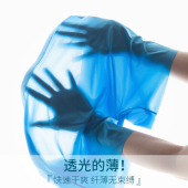 超薄性感四角短裤 无痕平角夏季 速干 男薄款 3条冰丝半透明面膜内裤